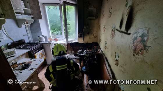 На Кіровоградщині стався вибух газу: що відомо (ФОТО)