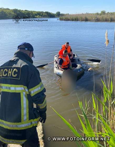 На Кіровоградщині в річках втопилося двоє чоловіків (ФОТО)
