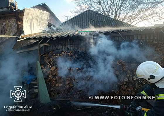 Надзвичайнки приборкали дві пожежі на Кіровоградщині