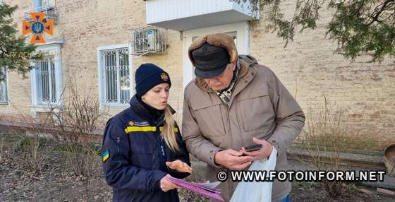 Профілактичні відпрацювання житлового сектору відбулися у містах Олександрія і Світловодськ та у селищах Онуфріївка й Петрове.
