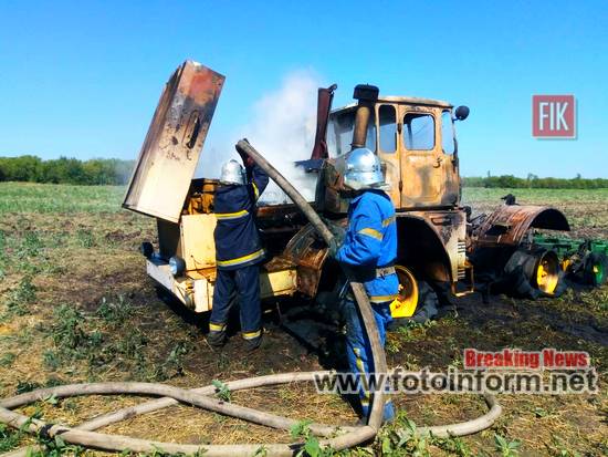 На Кіровоградщині горів трактор К-700 (ФОТО)