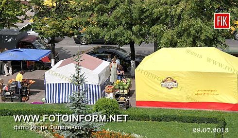 Кировоград: ярмарок возле горсовета (ФОТО)