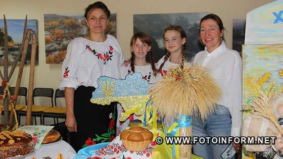 Фестиваль народних традицій відбувся у Кропивницькому 