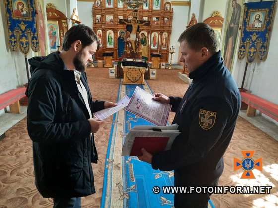 Перед Великоднем на Кіровоградщині обстежують церкви