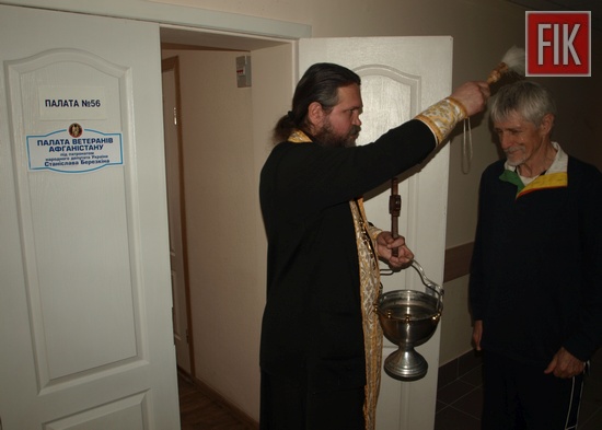 Наш український православний народ споконвіку просив Божого благословення на всяку добру справу.
