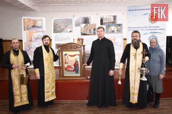 Наш український православний народ споконвіку просив Божого благословення на всяку добру справу.