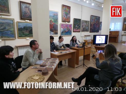 Сьогодні, 9 січня, у Кіровоградському обласному художньому музеї відбулася презентація набору листівок «Лицарі степу», повідомляє FOTOINFORM.NET
