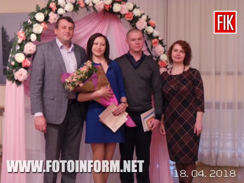 Сьогоднi, 18 квітня, у примiщеннi Кіровоградського обласного художнього музею, завдяки проекту «Шлюб за добу», було зареєстровано ювiлейний 400-й шлюб за пришвидшеною процедурою.