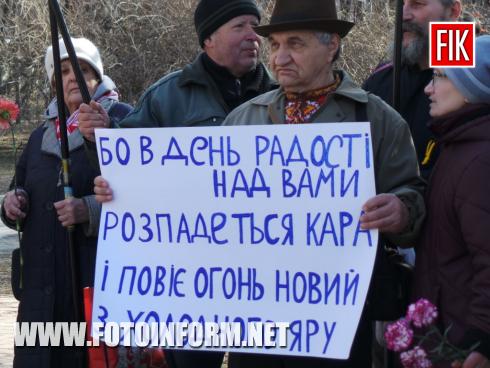  Сьогодні, 9 березня, у Кропивницькому відбувся мітинг та покладання квітів на відзначення дня народження Тараса Шевченка. 