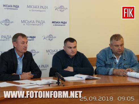 Сьогодні, 25 вересня, у міській раді Кропивницького відбувається прес-конференція начальника головного управління житлово-комунального господарства Віктора Кухаренка