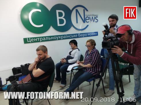 Сьогодні, 20 вересня 2018 року, у прес-центрі CBN проходить прес-конференція щодо ситуації з Художнім салоном 