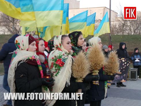 Сьогодні, 23 листопада, у місті Кропивницький відбулася поминальна хода та покладанні квітів до пам’ятного знака «Жертвам голодоморів на Україні» на меморіальному комплексі «Фортечні вали», повідомляє FOTOINFORM.NET