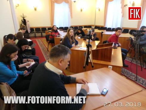 Сьогодні, 27 березня, о 9.00 в міській раді Кропивницького відбудеться прес-конференція начальника спеціалізованої інспекції Андрія Максюти