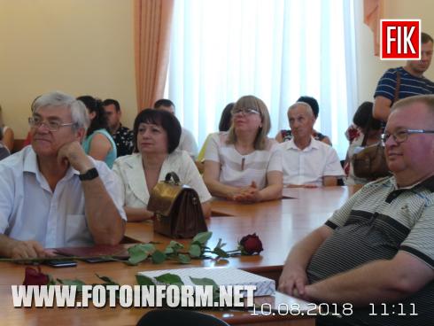 Сьогодні,10 серпня, у міській раді Кропивницького відбулися урочистості з нагоди Дня будівельника. 