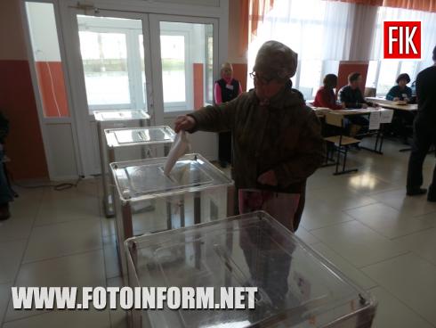 Сьогодні, 31 березня, у Кропивницькому , як і у всій державі відбуваються вибори Президента України, повідомляє FOTOINFORM.NET