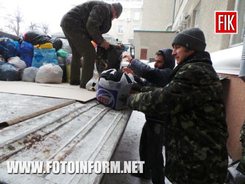 Сьогодні, 7 лютого, від приміщення Кіровоградської міської ради відправили зібрані кропивничанами теплі речі в Авдіївку