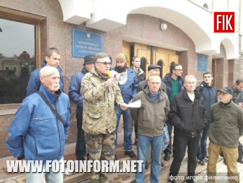 Сьогодні, 25 жовтня, у місті Кропивницький відбувається збір громадських організацій, повідомляє FOTOINFORM.NET