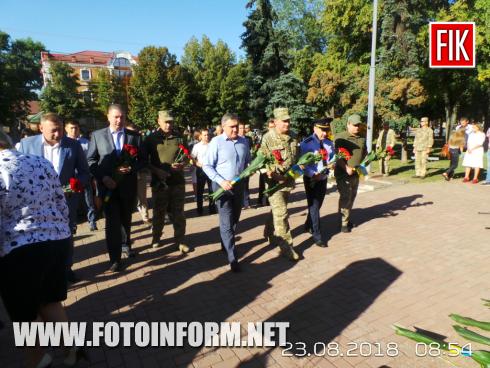 Сьогодні, 23 серпня 2018 року, у Кропивницькому від самого ранку розпочалися урочисті заходи, приурочені Дню Державного Прапора України 