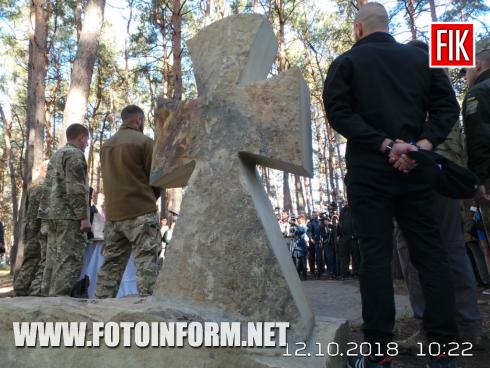 Сьогодні, 12 жовтня, у Кіровоградському обласному госпіталі для ветеранів війни відбулося урочисте відкриття пам’ятного знаку на честь воїнів, що загинули за Україну.
