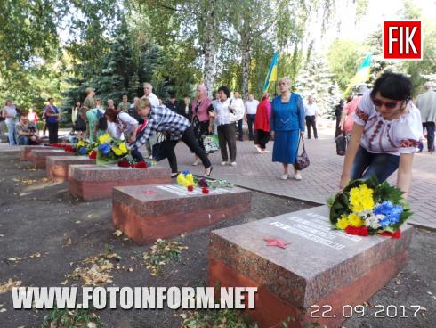 Сьогодні, 22 вересня, у Кропивницькому пройшли заходи, присвячені Дню партизанської слави та 76-ї річниці підпільно-партизанського руху в Україні, повідомляє «FotoInform»