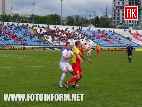 Щойно на центральному стадіоні Кропивницького закінчився матч 30-го туру Ліги Парі-Матч, у якому кропивницька «Зірка» приймала луцьку «Волинь». 