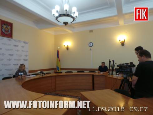 Сьогодні, 11 вересня, у міській раді Кропивницького відбувається прес-конференція заступника начальника ГУ ЖКГ Тетяни Савченко