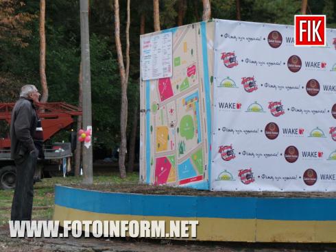 Сьогодні, 20 вересня у місті Кропивницький на Козачому острові відкрився п’ятий фестиваль вуличної їжі, повідомляє FOTOINFORM.NET
