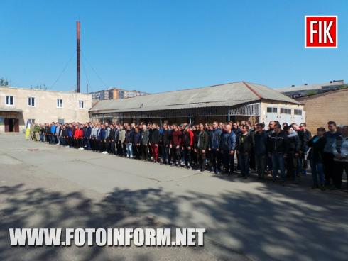 Сьогодні, 24 квітня, у Кропивницькому на території обласного збірного пункту Кіровоградського обласного військового комісаріату відбулися проводи призовників на строкову військову службу, повідомляє FOTOINFORM.NET