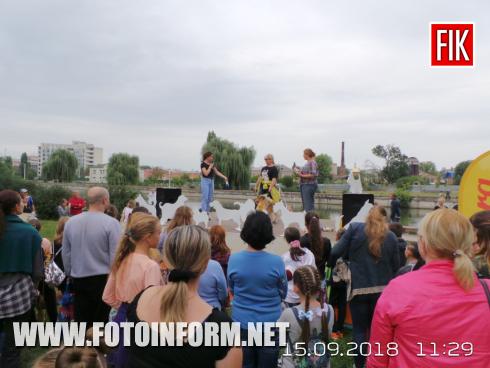 З нагоди Дня міста Кропивницького - сьогодні, 15 вересня - у Молодіжному сквері на набережній річки Інгул, розпочалося свято «Смачна кісточка». 