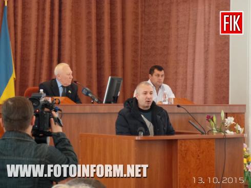 Только что в Кировоградском городском совете началось очередное заседание депутатов. 
