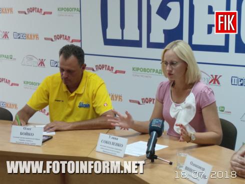 Сьогодні, 18 липня, у Прес-клубі міста Кропивницького відбудеться прес-конференція з приводу проведення в Кропивницькому чемпіонату Європи з бейсболу.