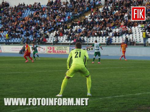Только что в Кировограде закончился матч 25-тура чемпионата Украины по футболу среди команд Первой лиги Зирка- ФК Полтава.