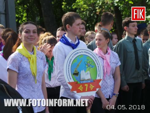 Сьогодні, 4 травня, у парку культури та відпочинку «Ковалівський» розпочався міський військово-патріотичний конкурс пісні і строю і патріотичної пісні «Майбутній захисник України»