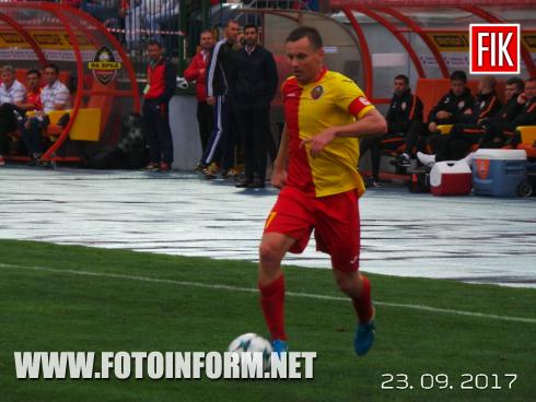 Сьогодні, 23 вересня, у десятому турі ПФЛ кропивницька «Зірка» грала на своєму полі із ФК «Шахтар» (Донецьк).