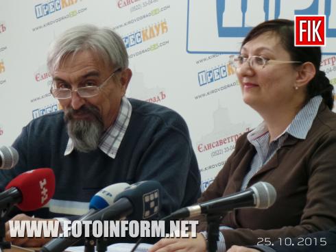 В Кировоградском пресс-клубе состоялась третья информационная сессия.