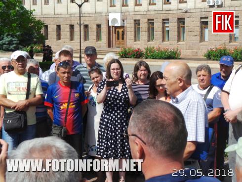 Сьогодні, 29 травня, у Кропивницькому на площі Героїв Майдану, біля будівлі Кіровоградської ОДА відбувається акція протесту шахтарів та ветеранів 
