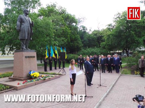 Сьогодні, 21 травня, у Кропивницькому відбувся мітинг та покладання квітів до пам