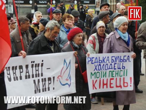 Сьогодні, 7 листопада, у місті Кропивницький відбувся марш та мітинг, який зібрав прихильників лівих поглядів, які виступають проти капіталізму та скорочення соціальних прав людини, повідомляє FOTOINFORM.NET