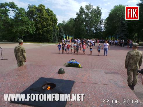 Сьогодні, 22 червня, у Кропивницькому на Фортечних валах більше сотні жителів обласного центру взяли участь у вшануванні жертв війни в Україні.