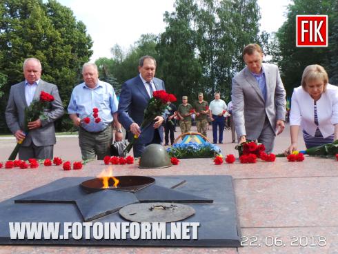 Сьогодні, 22 червня, у Кропивницькому на Фортечних валах більше сотні жителів обласного центру взяли участь у вшануванні жертв війни в Україні.