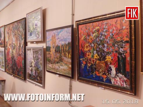 Зараз у Кіровоградському обласному художньому музеї відбувається відкриття ювілейної персональної виставки творів Сергія Шаповалова «Чарівні барви моєї Батьківщини» з нагоди 75-річчя з дня народження митця.