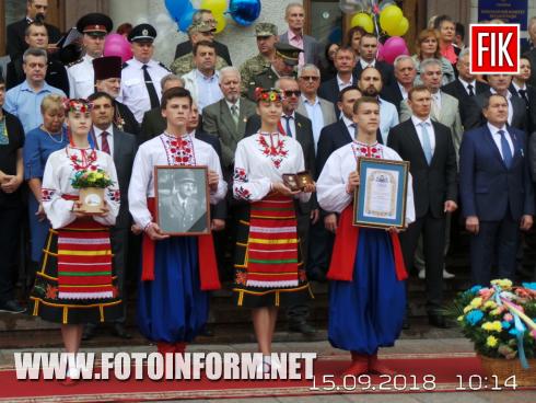Сьогодні, 15 вересня, в центрі Кропивницького відбулося урочисте відкриття свята з нагоди 264-ї річниці заснування міста.