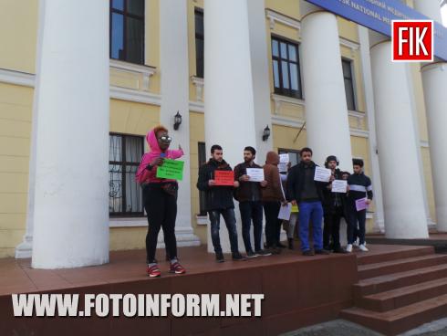 Сьогодн, 7 лютого, у Кропивницькому іноземні студенти Донецького національного медичного університету вийшли на протест перед будівлею навчального закладу.