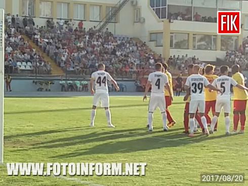 Сьогодні, 20 серпня, у Кропивницькому на центральному стадіоні відбувся матч шостого туру чемпіонату України з футболу серед команд Прем