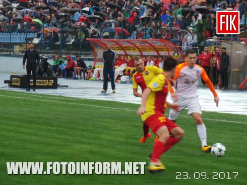 Сьогодні, 23 вересня, у десятому турі ПФЛ кропивницька «Зірка» грала на своєму полі із ФК «Шахтар» (Донецьк).