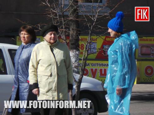 Сьогодні, 2 квітня 2019 року, у центрі міста Кропивницький на площі біля міськради проходить загальноміський флешмоб «Кропивницький у блакитному», повідомляє FOTOINFORM.NET