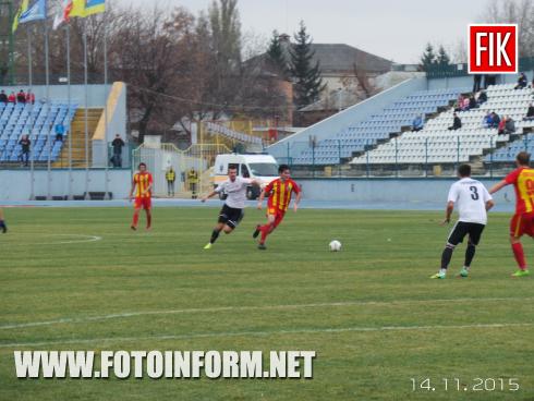 Только что в Кировограде, на центральном стадионе города, закончился футбольный матч команд первой лиги.
