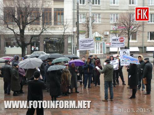 Сегодня, 31 марта, на площади перед городским советом состоялся митинг- пикет.