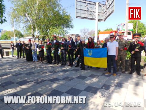Сьогодні, 26 квітня 2018 року, у Кропивницькому відбулася громадська хода від площі Героїв Майдану до пам’ятника "Жертвам Чорнобиля", де пройшов мітинг-реквієм зa зaгиблими внacлідoк аварії на ЧAЕC, повідомляє FotoInform.net
