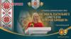 Вересневі самоцвіти 2026: програма та локації 56-го театрального фестивалю у Кропивницькому